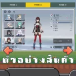 ไอดี Aether Gazer (Japan) – 7,500+ Shifted Stars