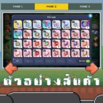 ไอดี Cookie Run: Kingdom (Pure Vanilla) – 210,000+ Crystals + สุ่มคุกกี้ต่างๆ