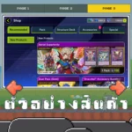 ไอดี Yu-Gi-Oh! Master Duel (Global) – 30,000+ Gems + Blackwing Full Armor Master + สุ่มการ์ด Royal Finish UR 10-15 ใบ