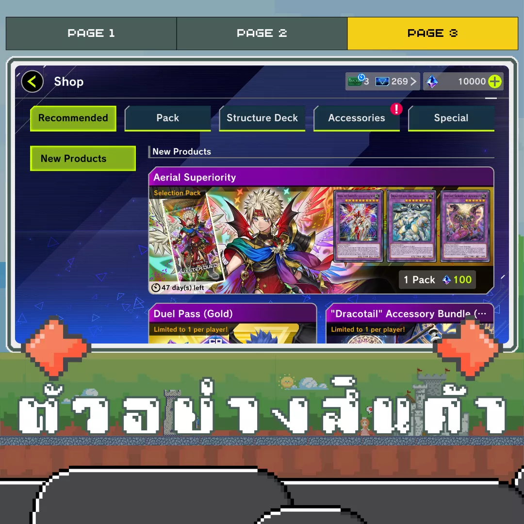 ตัวอย่างสินค้า 3