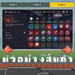 ไอดี OUTERPLANE (Global 2) – 50,000+ Ether + สุ่มตัวละคร Limited 3 ตัว