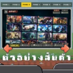 ไอดี Jujutsu Kaisen Phantom Parade (Japan) – 99,000+ Cubes + Gojo + สุ่มความทรงจำ SSR 10-20 อัน