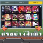 ไอดี Cookie Run: Kingdom (Pure Vanilla) – 210,000+ Crystals + สุ่มคุกกี้ต่างๆ