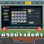 ไอดี Jujutsu Kaisen Phantom Parade (Japan) – 99,000+ Cubes + Gojo + สุ่มความทรงจำ SSR 10-20 อัน