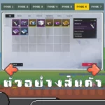 ไอดี Etheria: Restart (Asia) – 9,000+ Hydra Crystals + Lian + สุ่มตัวละคร SSR 0-1 ตัว