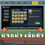 ไอดี Jujutsu Kaisen Phantom Parade (Japan) – 99,000+ Cubes + Gojo + สุ่มความทรงจำ SSR 10-20 อัน