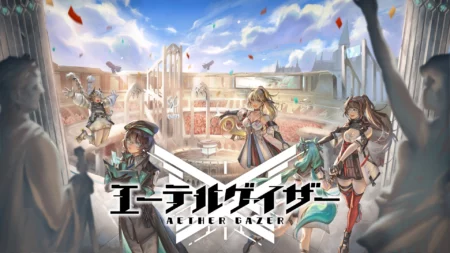 Aether Gazer (Japan) – วิธีเข้าสู่ระบบด้วยอีเมล และผูกบัญชี