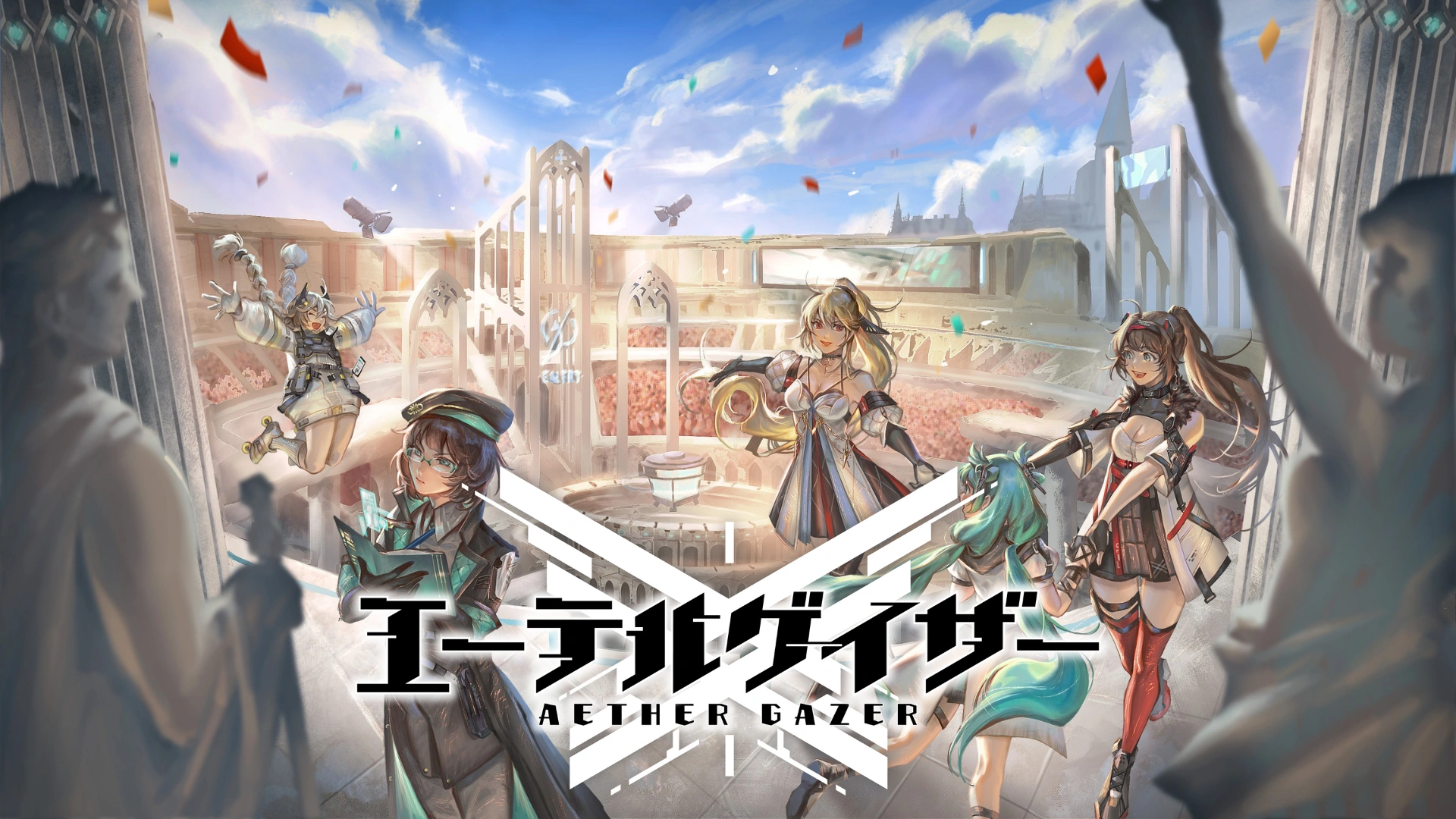 หน้าปก Aether Gazer (Japan)