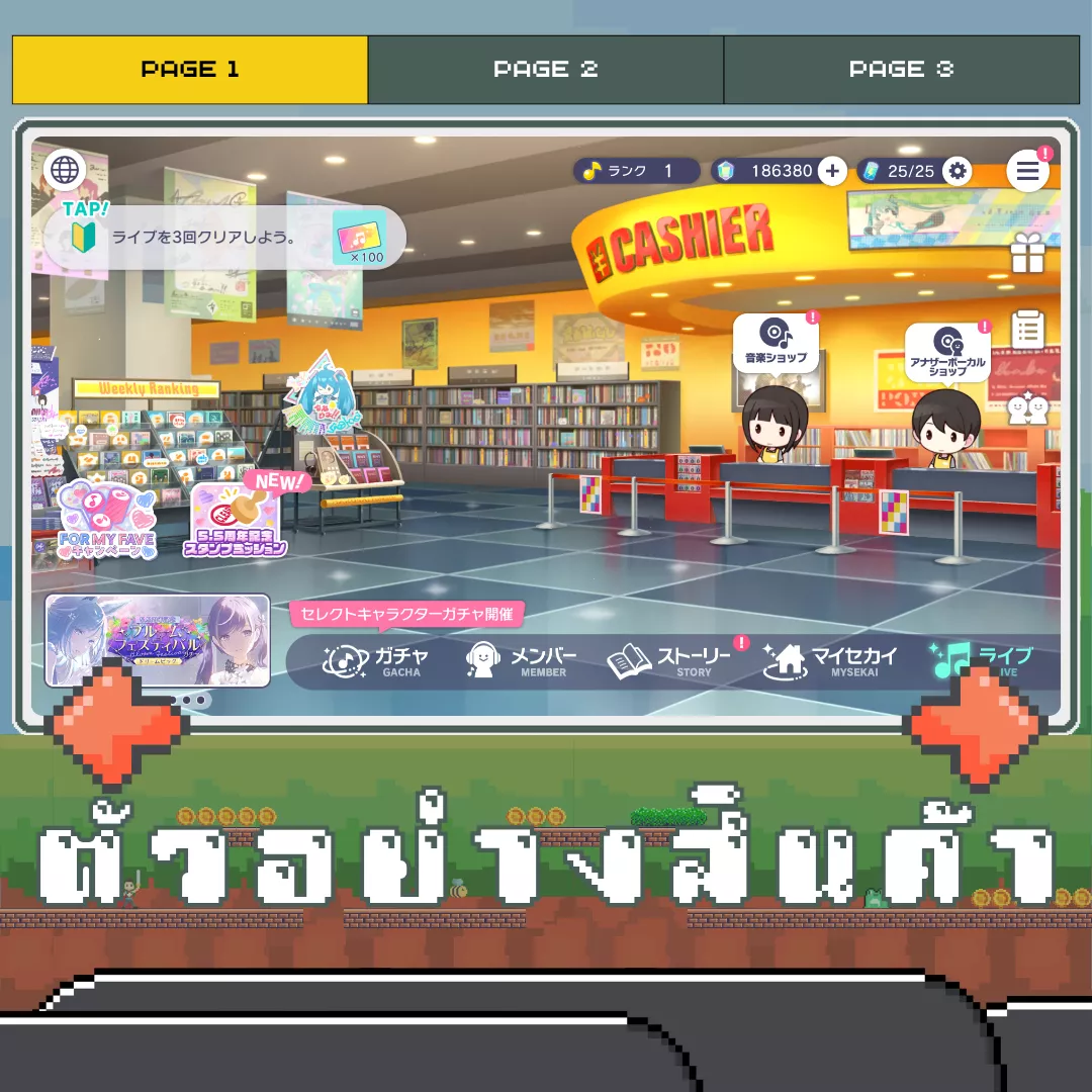 ตัวอย่างสินค้า 1