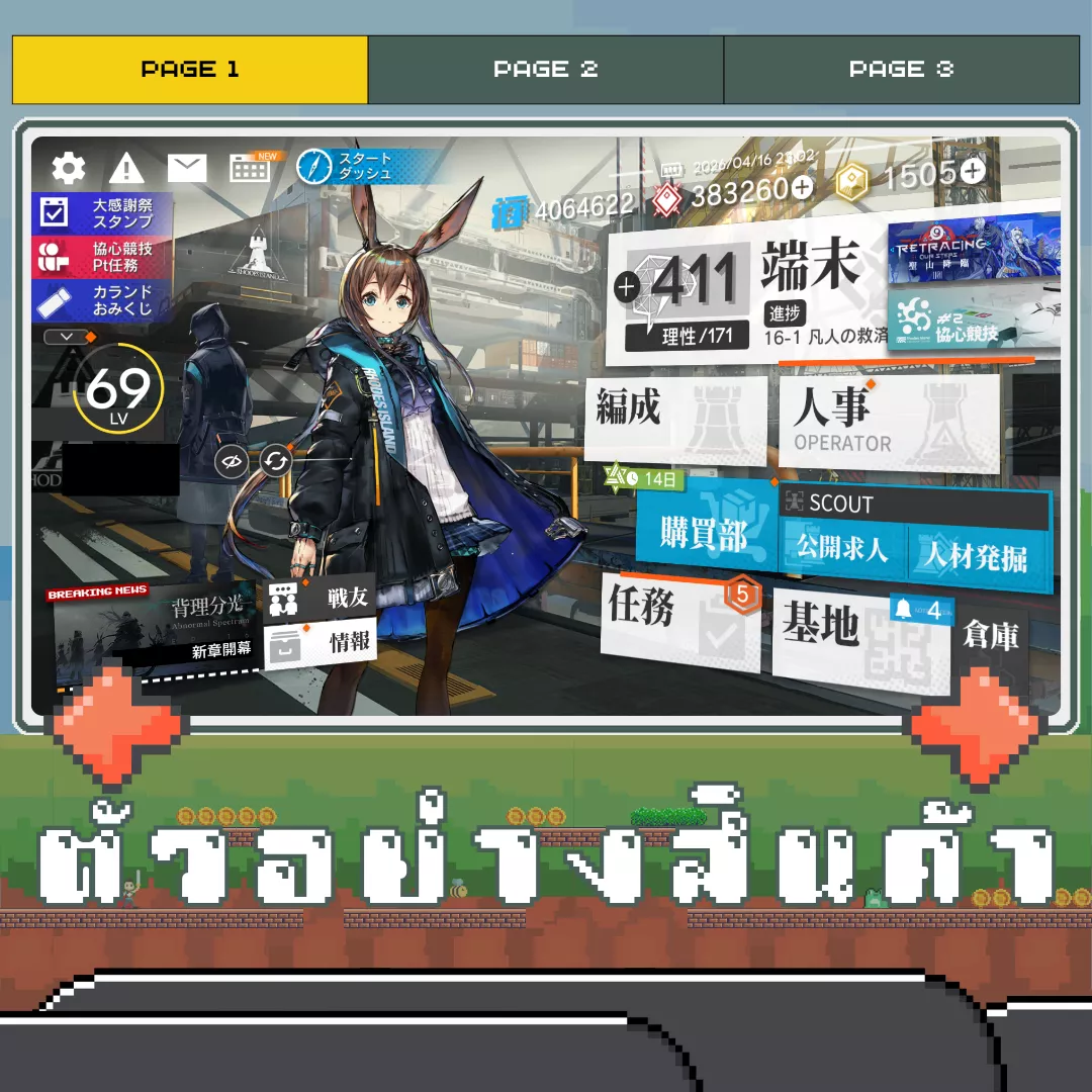 ตัวอย่างสินค้า 1