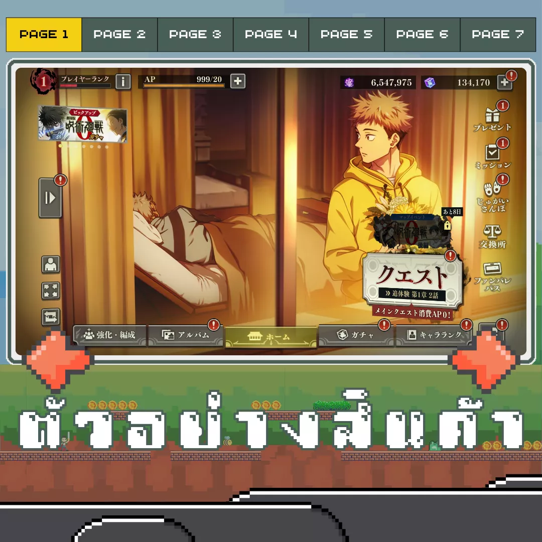 ตัวอย่างสินค้า 1