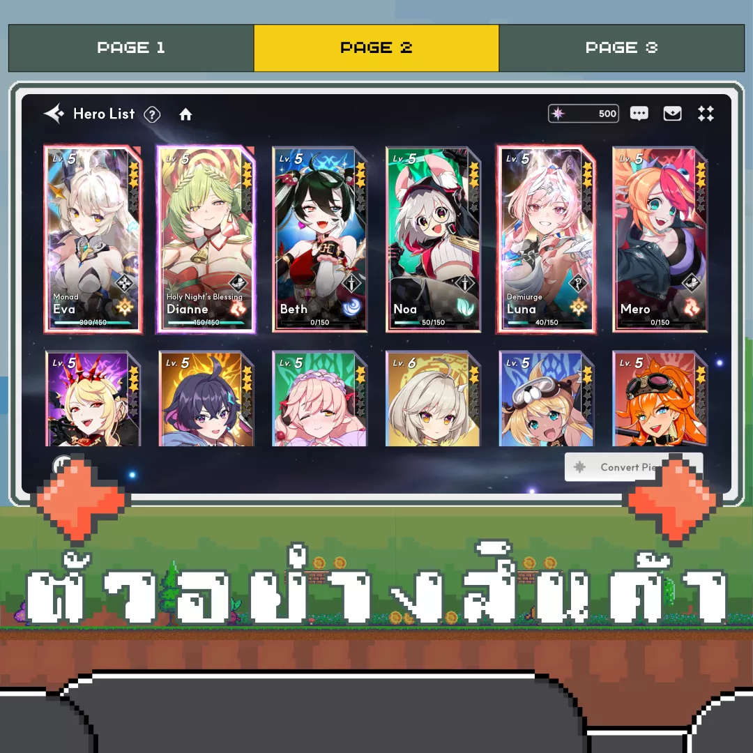 ตัวอย่างสินค้า 2