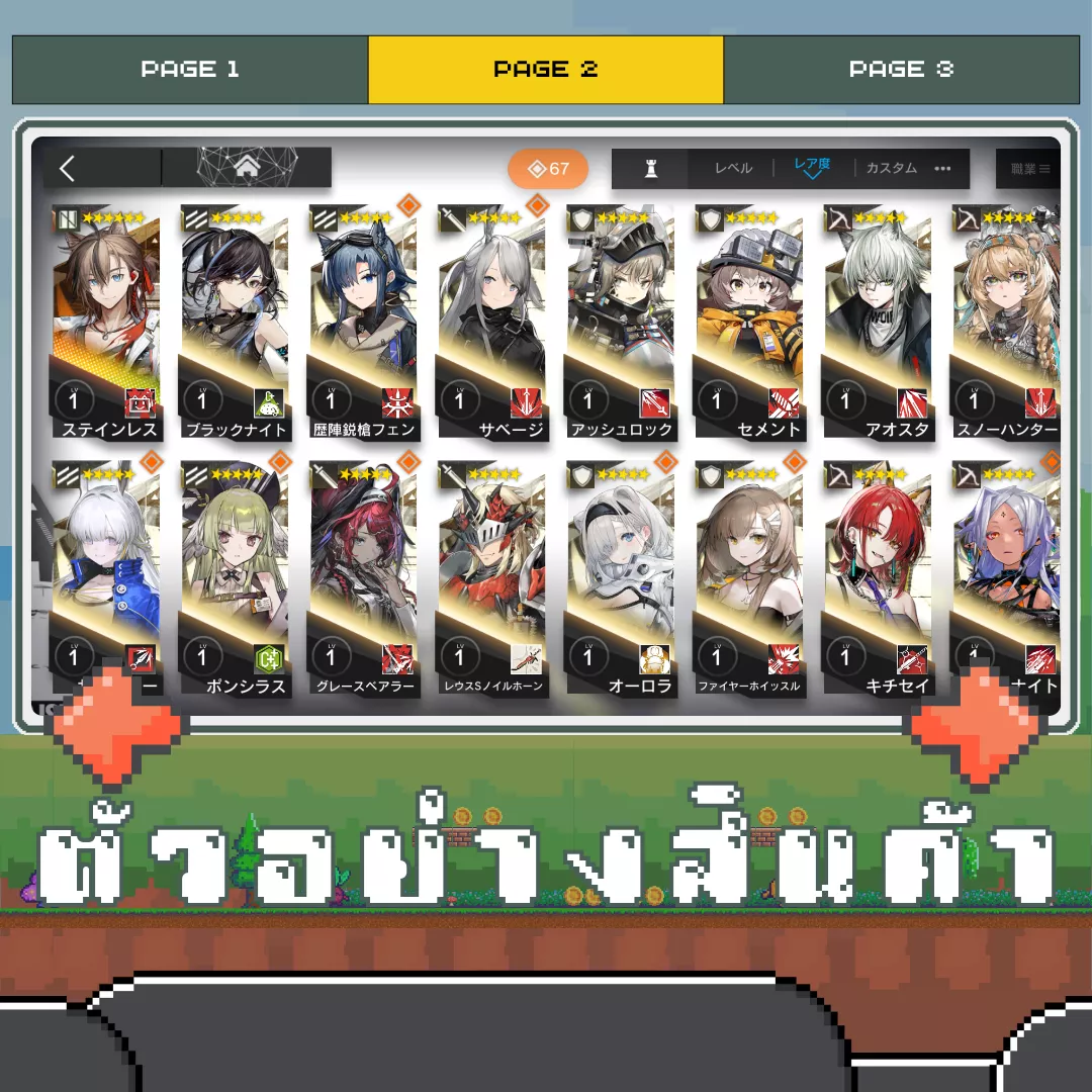 ตัวอย่างสินค้า 2