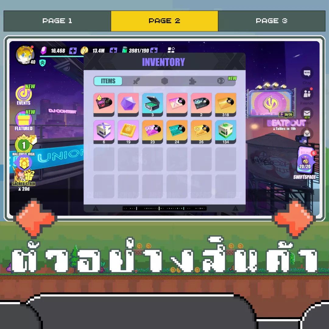 ตัวอย่างสินค้า 2