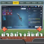 ไอดี Solo Leveling:Arise (Global) – 120,000+ Essence Stones + สุ่มตัวละคร/อาวุธ SSR 4 ตัวขึ้นไป