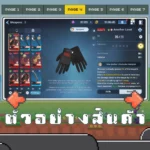 ไอดี Solo Leveling:Arise (Global) – 120,000+ Essence Stones + สุ่มตัวละคร/อาวุธ SSR 4 ตัวขึ้นไป