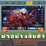 ไอดี Solo Leveling:Arise (Global) – 120,000+ Essence Stones + สุ่มตัวละคร/อาวุธ SSR 4 ตัวขึ้นไป