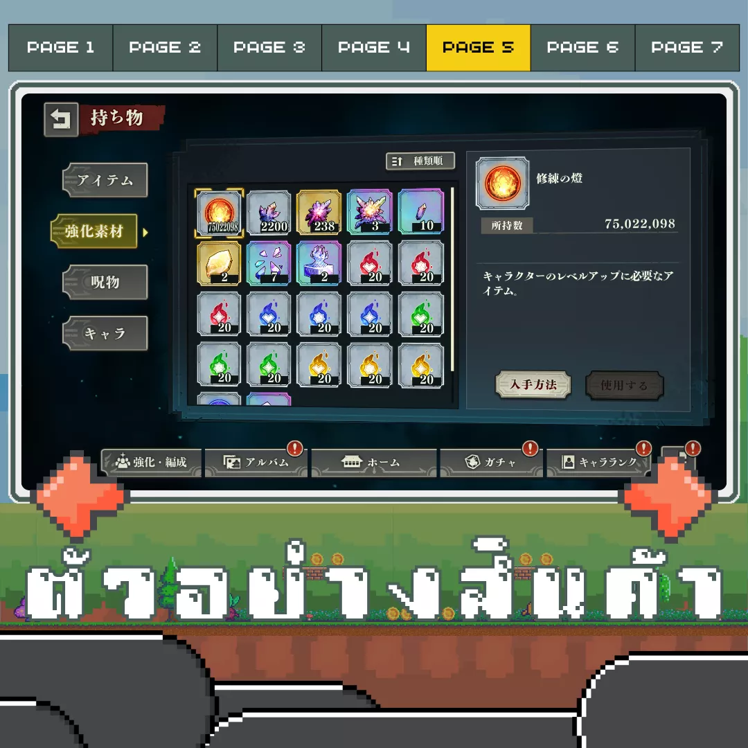 ตัวอย่างสินค้า 5