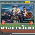 ไอดี Solo Leveling:Arise (Global) – 120,000+ Essence Stones + สุ่มตัวละคร/อาวุธ SSR 4 ตัวขึ้นไป