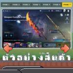 ไอดี Solo Leveling:Arise (Global) – 120,000+ Essence Stones + สุ่มตัวละคร/อาวุธ SSR 4 ตัวขึ้นไป