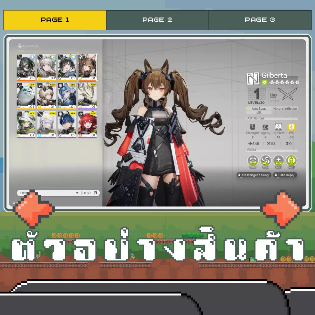 ตัวอย่างสินค้า 1