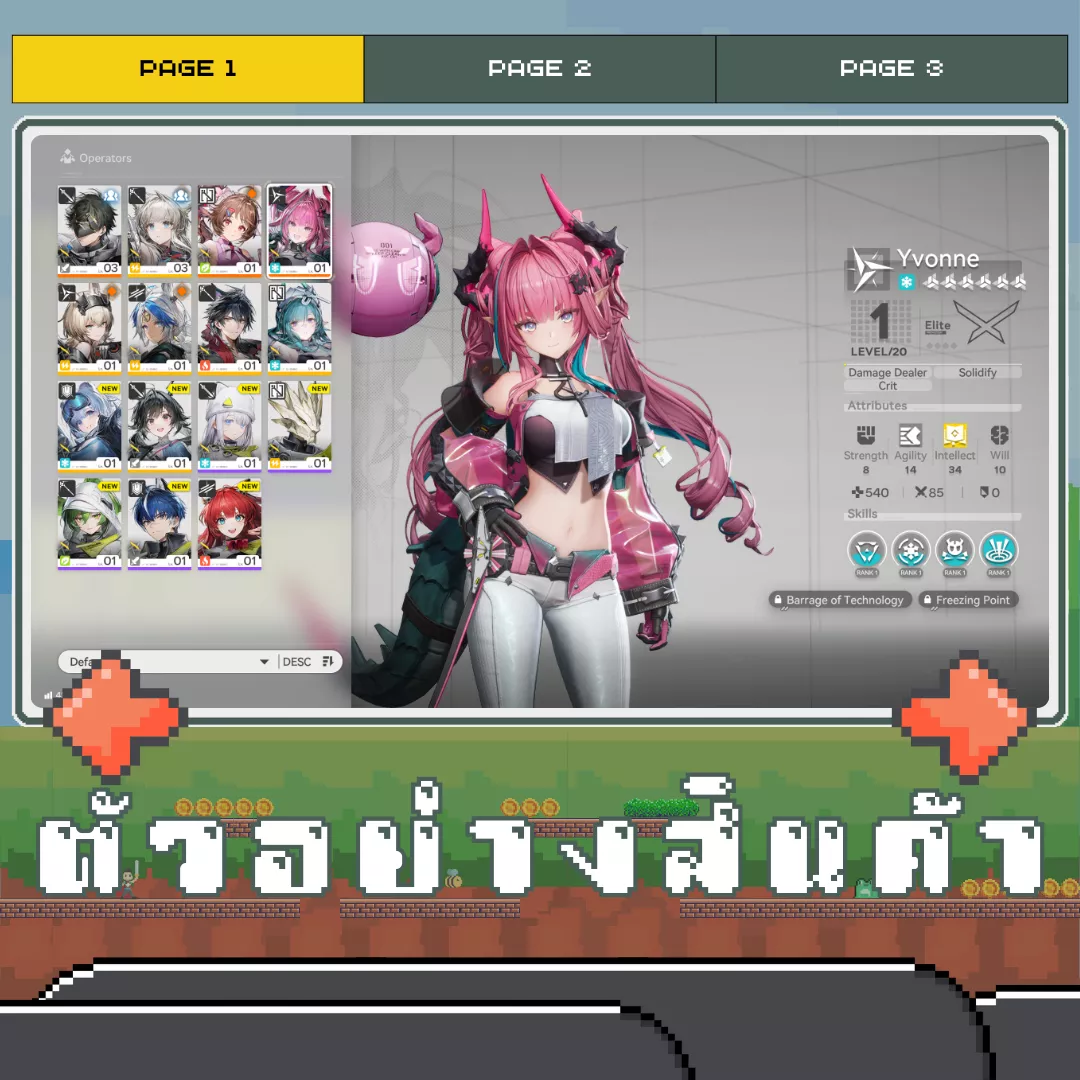 ตัวอย่างสินค้า 1