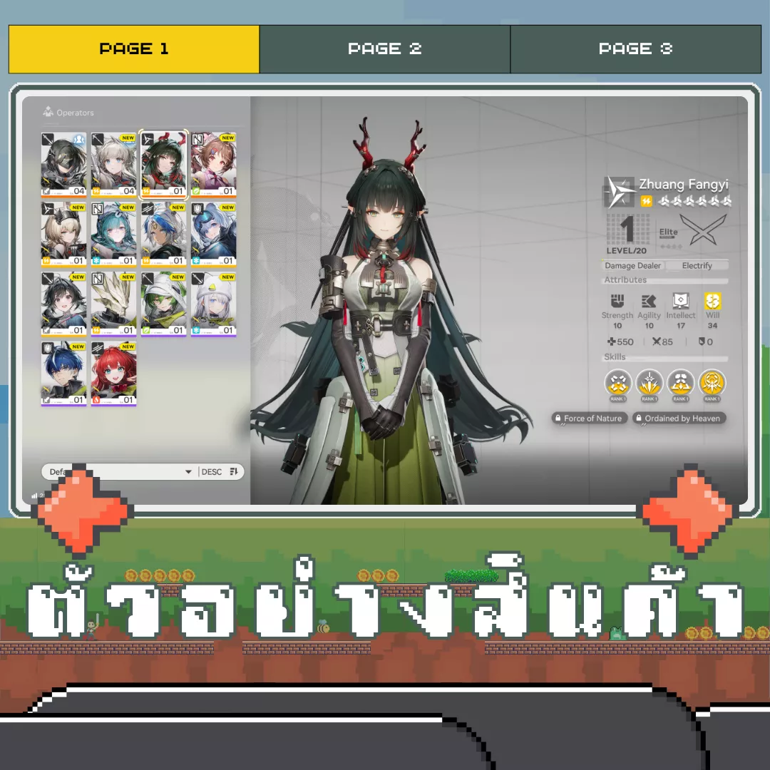 ตัวอย่างสินค้า 1
