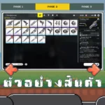 ไอดี Arknights: Endfield (Asia) – Gilberta