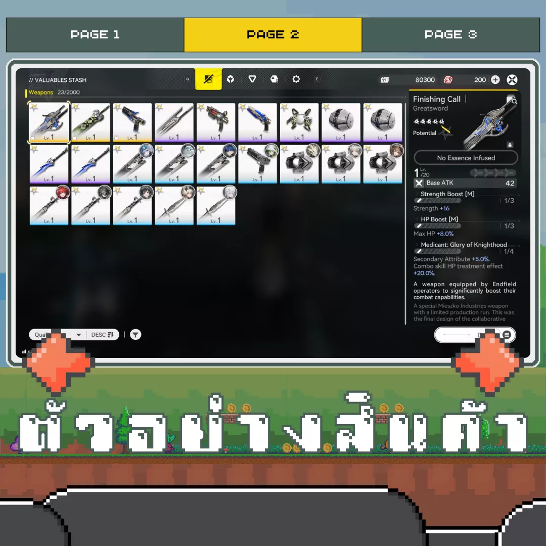 ตัวอย่างสินค้า 2