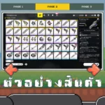 ไอดี Arknights: Endfield (Asia) – Yvonne