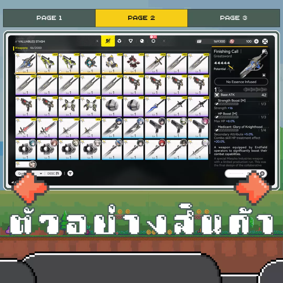 ตัวอย่างสินค้า 2