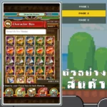 ไอดี ONE PIECE TREASURE CRUISE (Global-Android) – 3,700+ Rainbow Gems