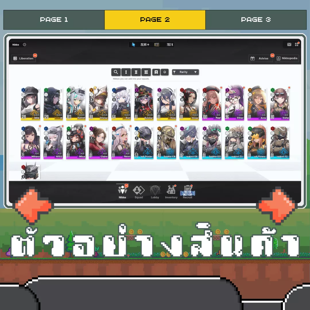 ตัวอย่างสินค้า 2