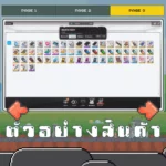 ไอดี GODDESS OF VICTORY: NIKKE (Japan) – 40,000+ Gems + สุ่มตัวละคร SSR 5-8 ตัว