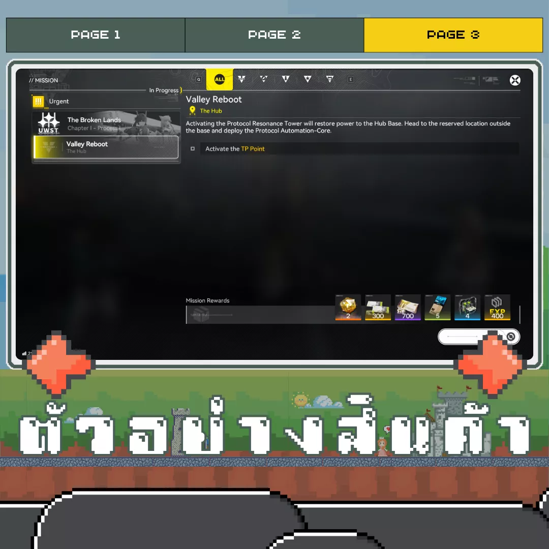 ตัวอย่างสินค้า 3