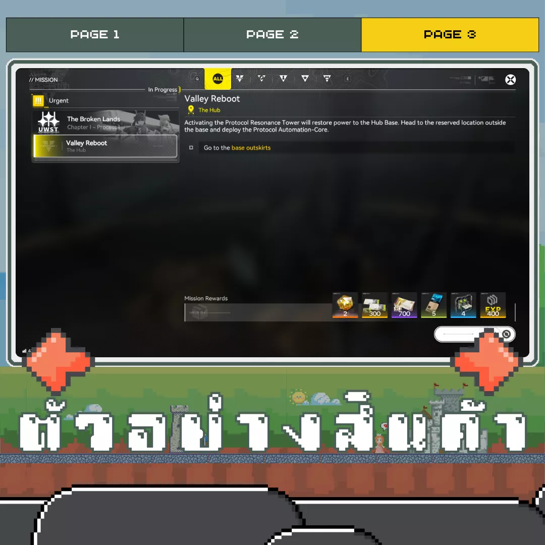 ตัวอย่างสินค้า 3