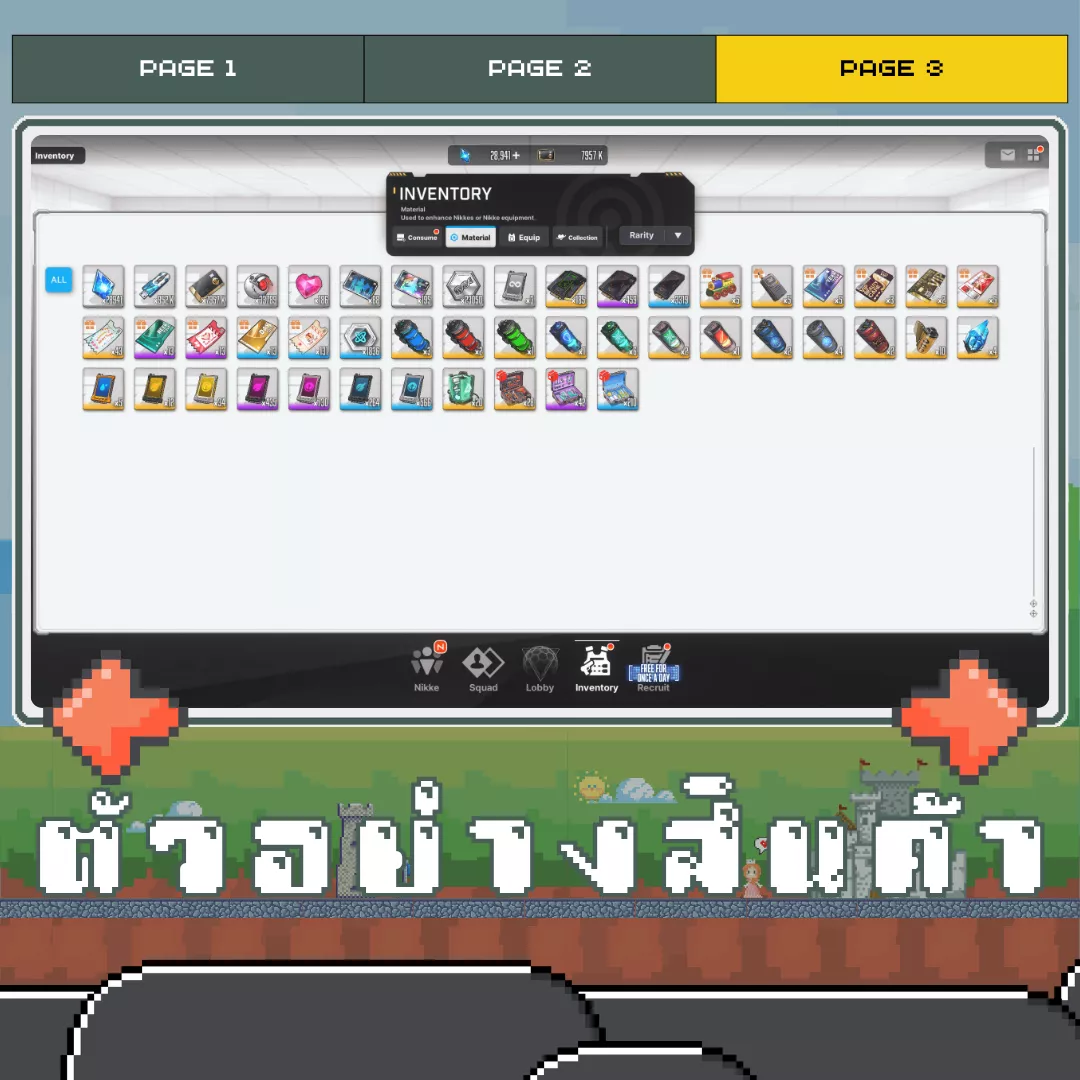 ตัวอย่างสินค้า 3