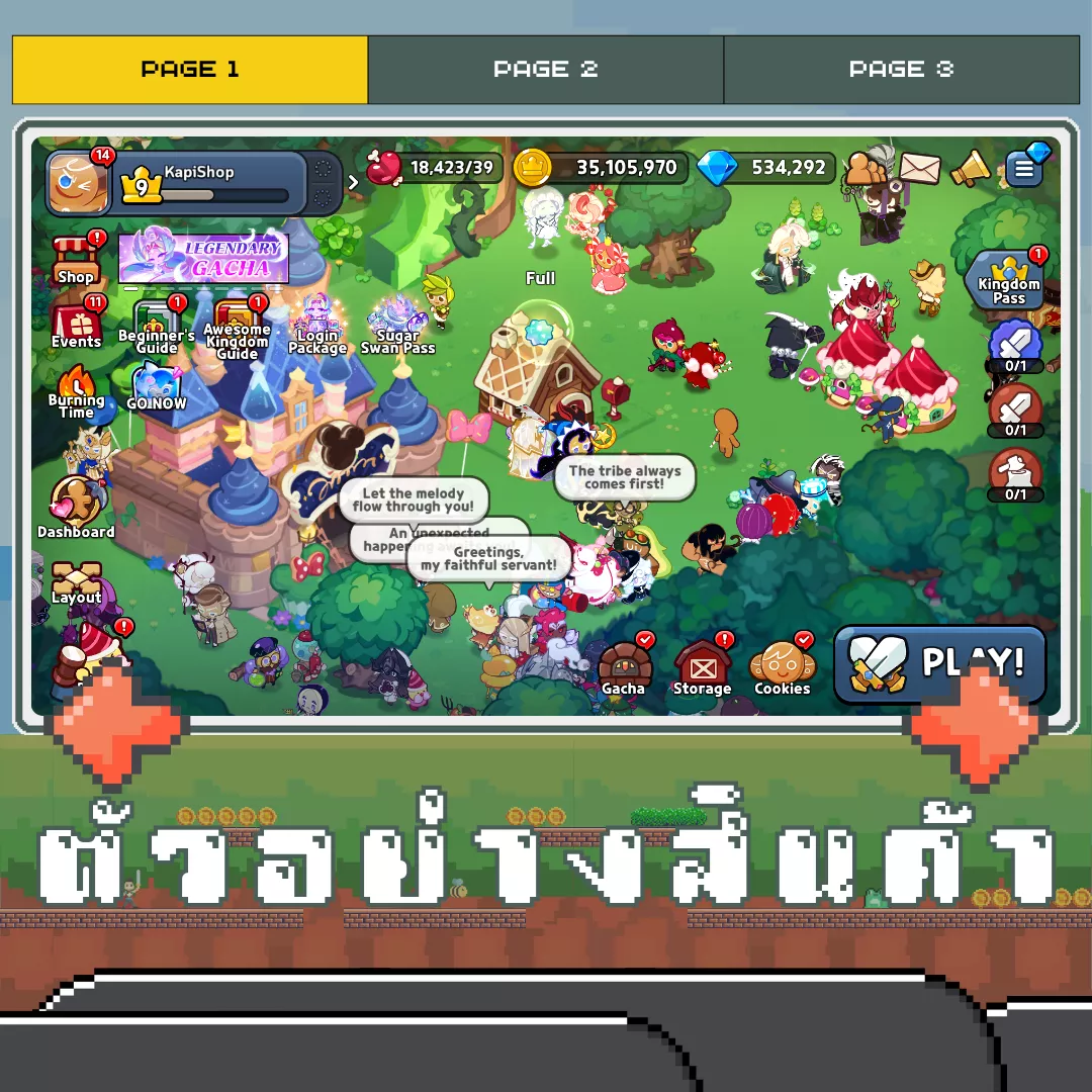 ตัวอย่างสินค้า 1