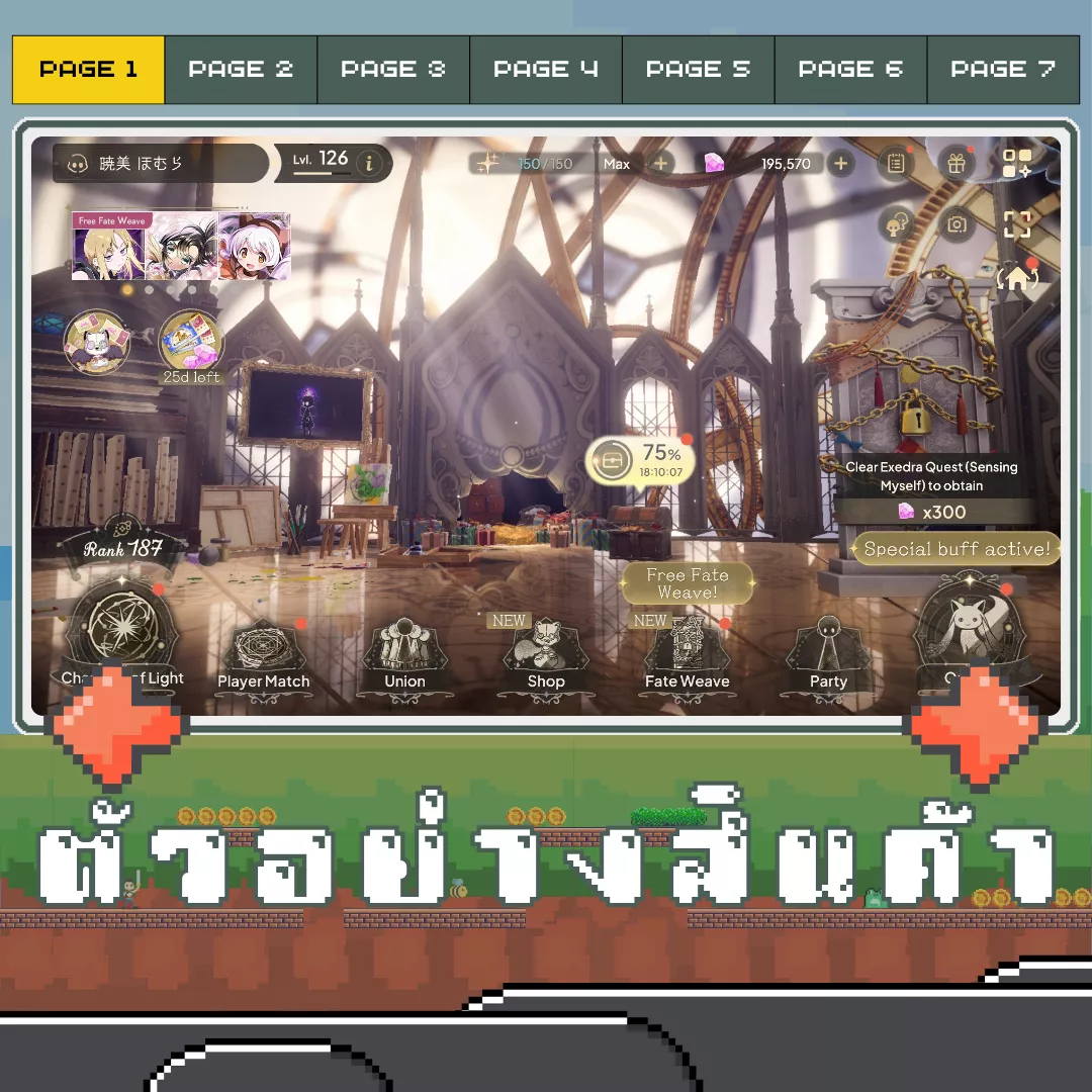ตัวอย่างสินค้า 1