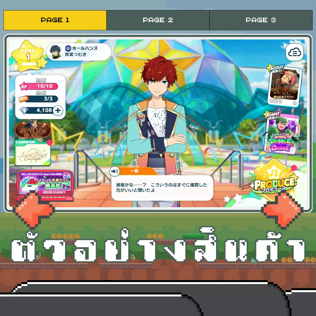 ตัวอย่างสินค้า 1