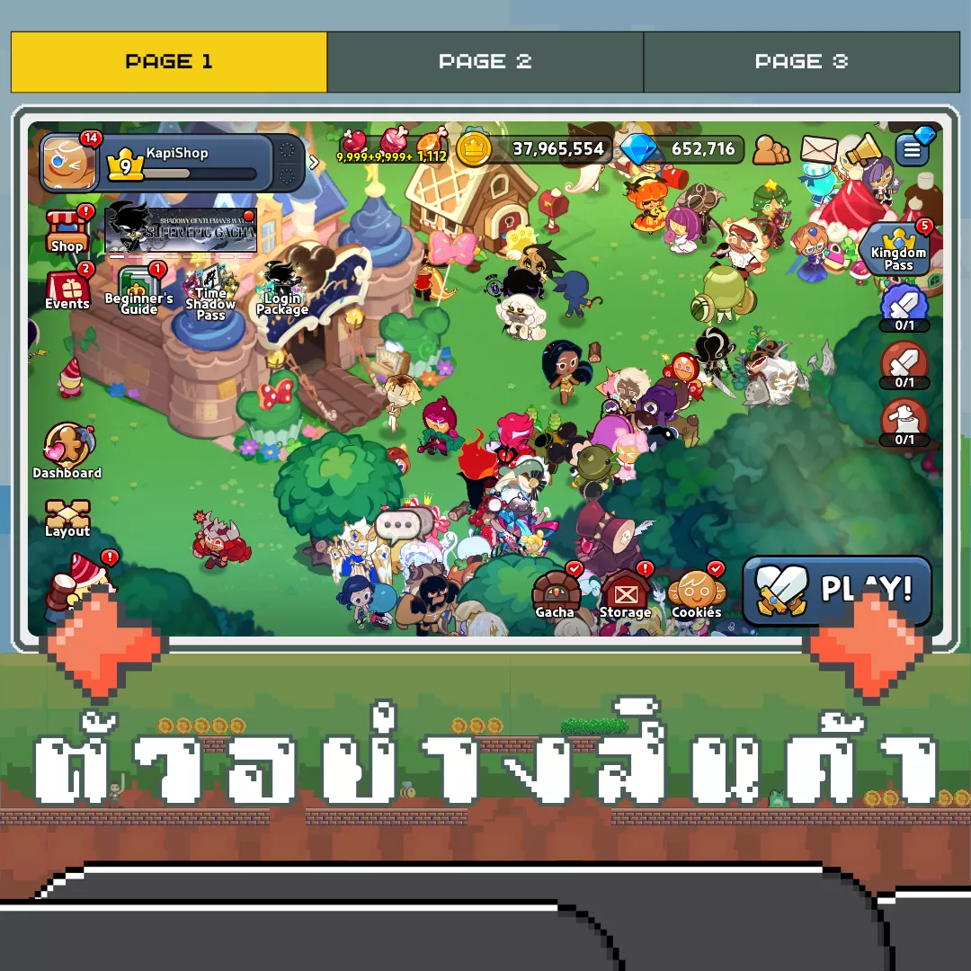 ตัวอย่างสินค้า 1