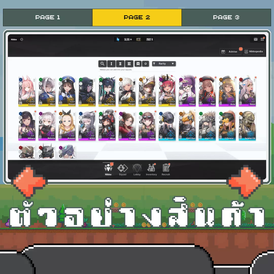 ตัวอย่างสินค้า 2
