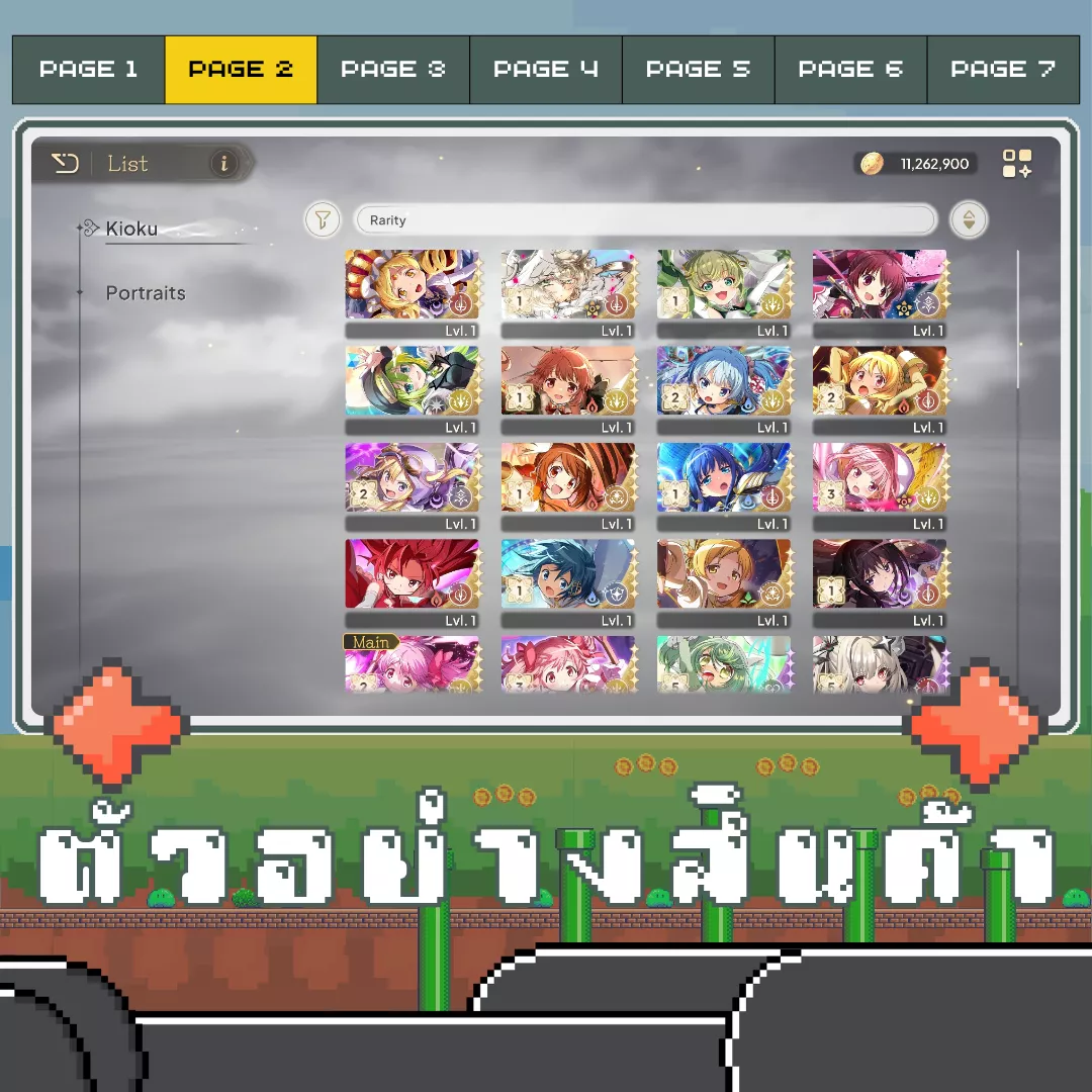 ตัวอย่างสินค้า 2