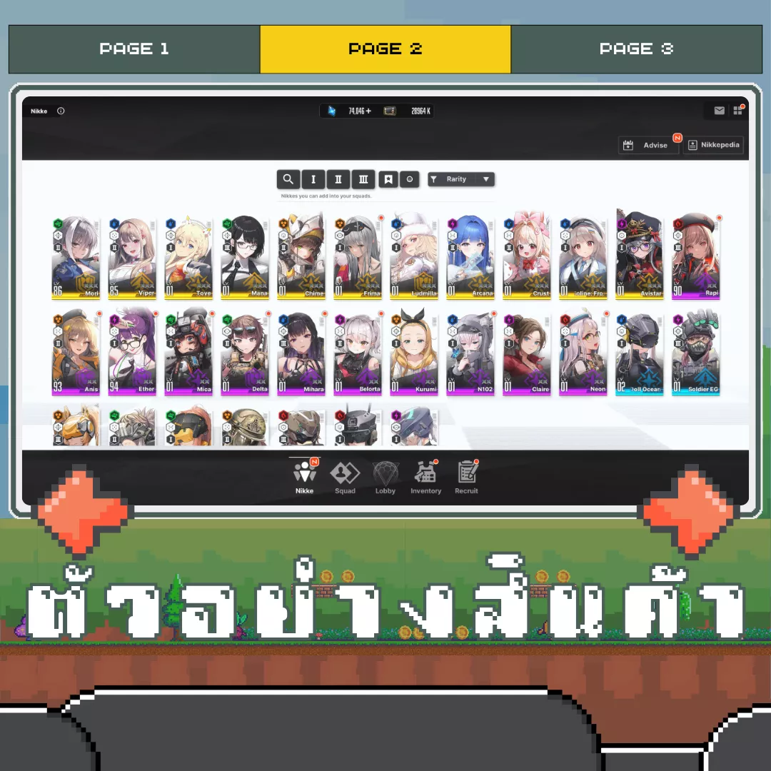 ตัวอย่างสินค้า 2