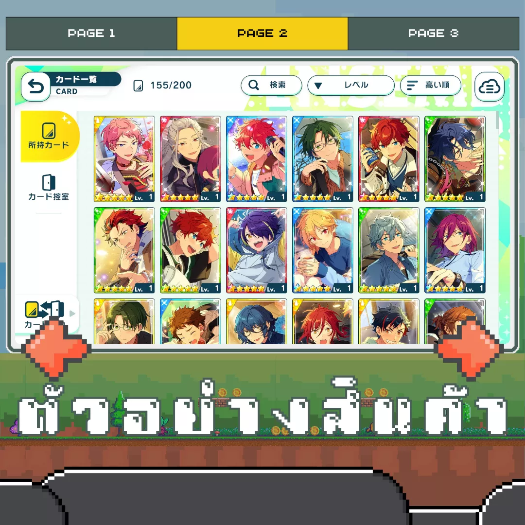 ตัวอย่างสินค้า 2