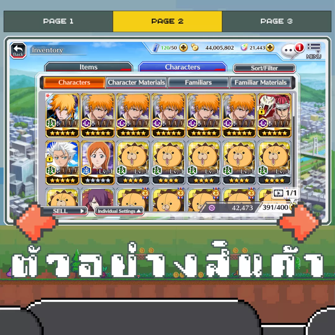 ตัวอย่างสินค้า 2