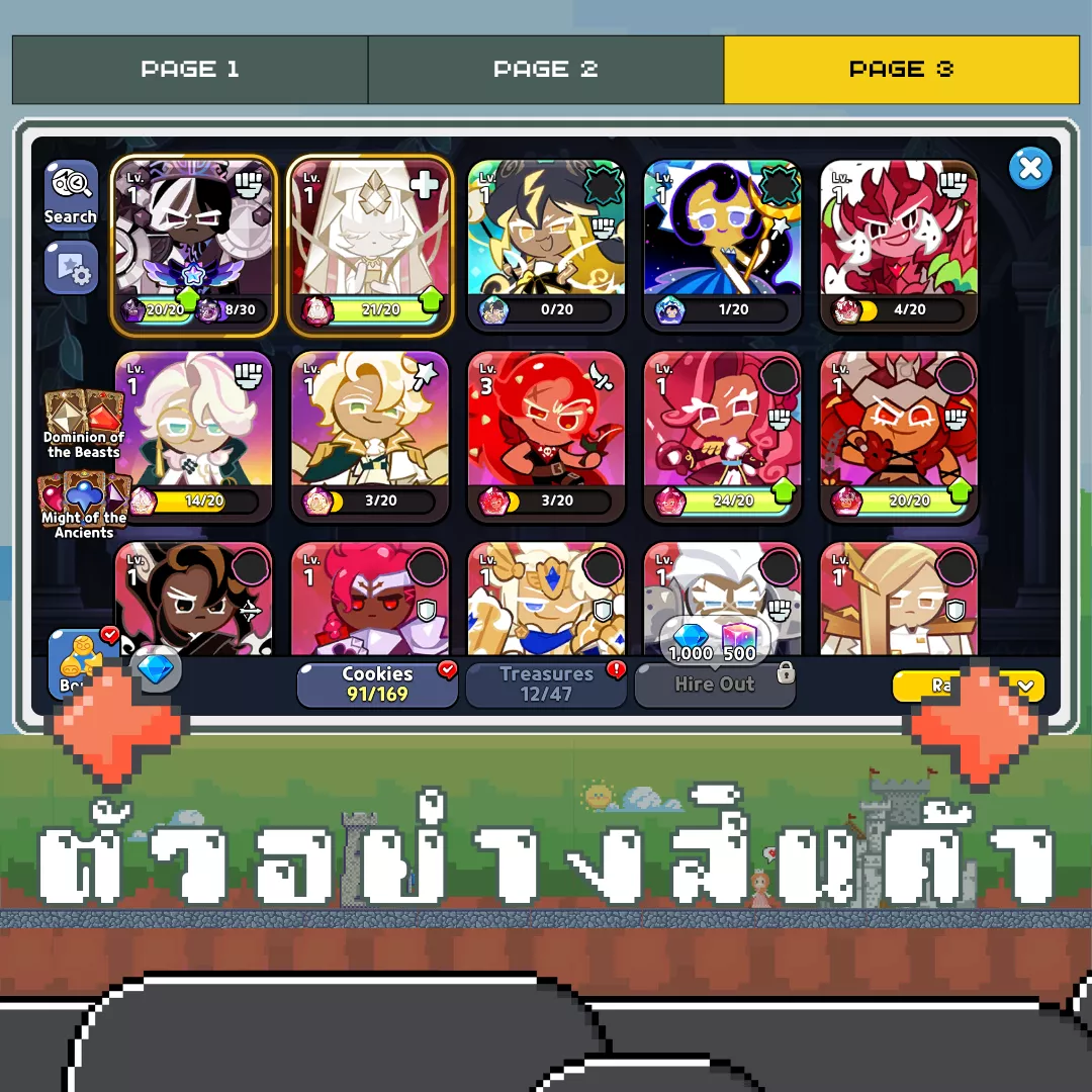 ตัวอย่างสินค้า 3