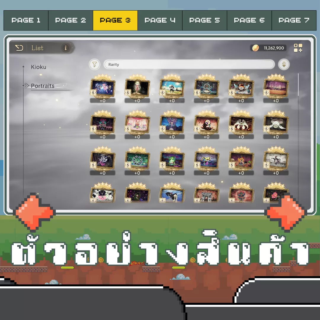 ตัวอย่างสินค้า 3