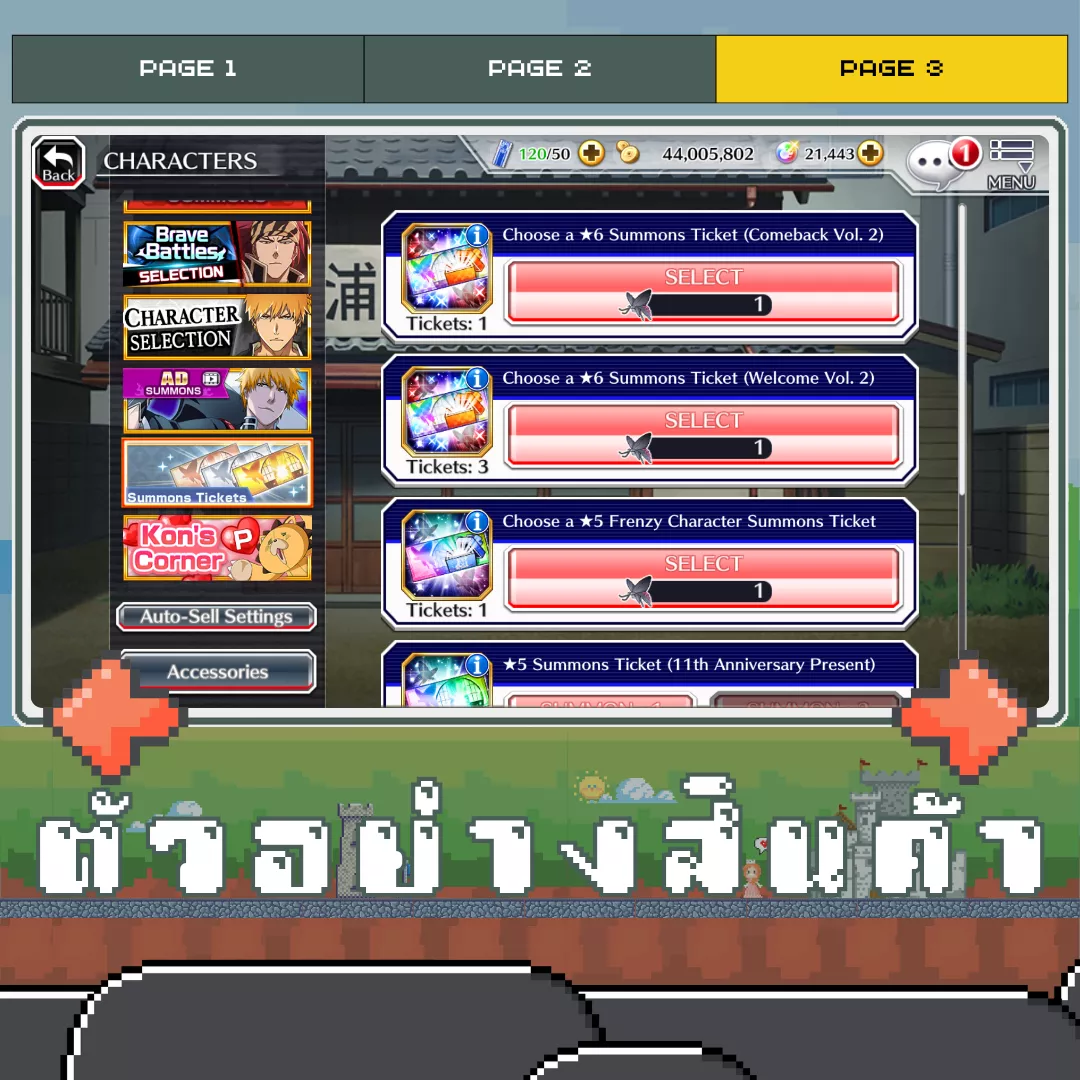 ตัวอย่างสินค้า 3