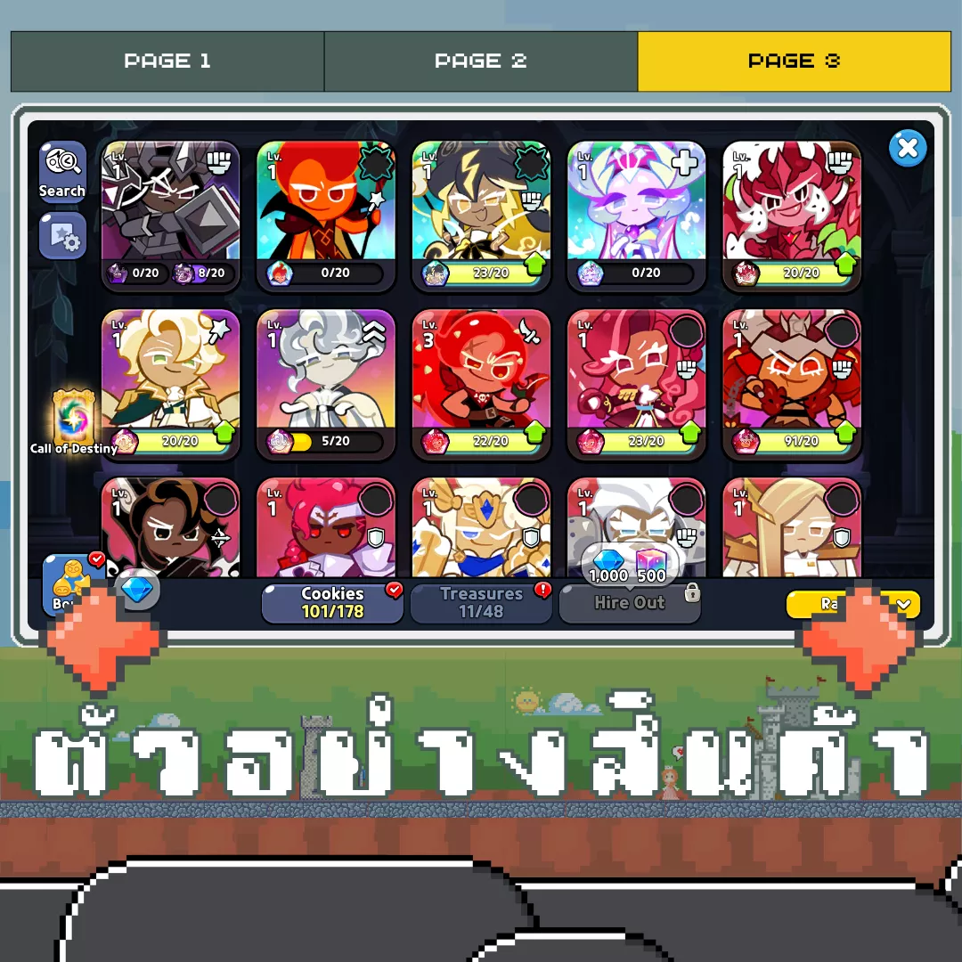 ตัวอย่างสินค้า 3